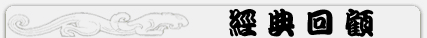 dihen.gif (4398 bytes)