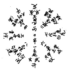 f11.gif (3350 字节)
