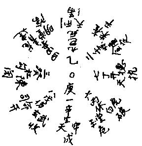 f16.gif (4398 字节)